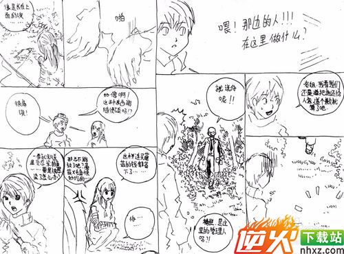 零基础如何学习画漫画？