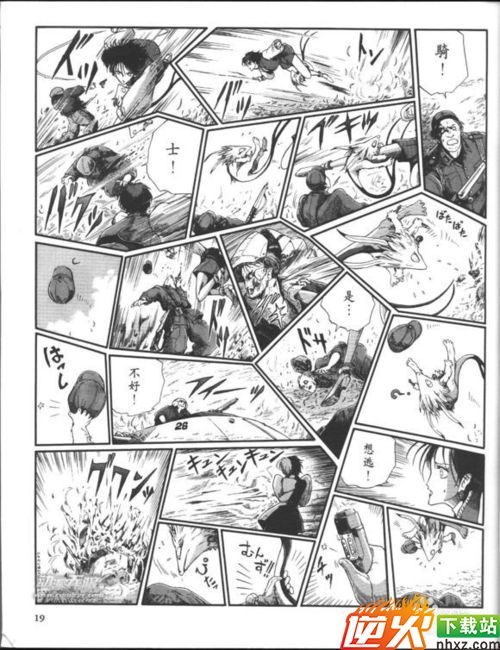 零基础如何学习画漫画？