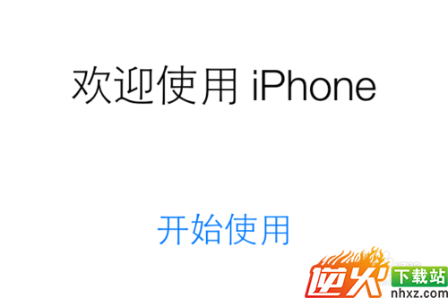 苹果6怎么激活，苹果iPhone6新机怎么激活