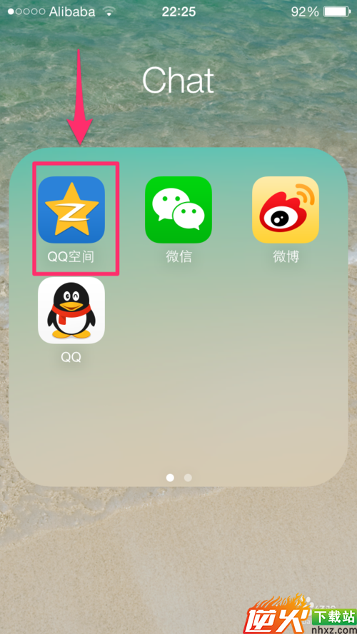 QQ空间5.0如何查看可能认识的人？QQ好友推荐