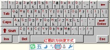 怎样调出软键盘