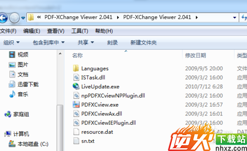文件默认打开方式无法修改