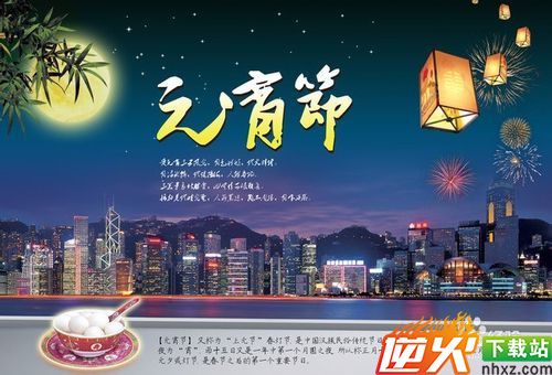 元宵节祝福短信（经典100条）