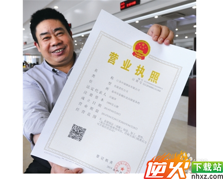 如何实现一元钱办公司？