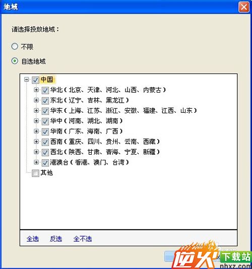 百度网盟怎么推广