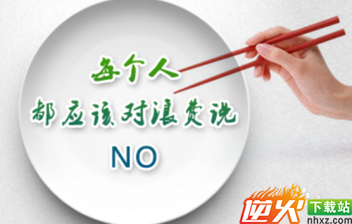 工资卡开通网上银行好不好