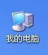 怎么查看显卡型号