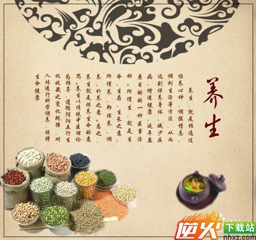 怎样养生才是最好的