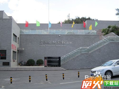 怎么去八达岭长城