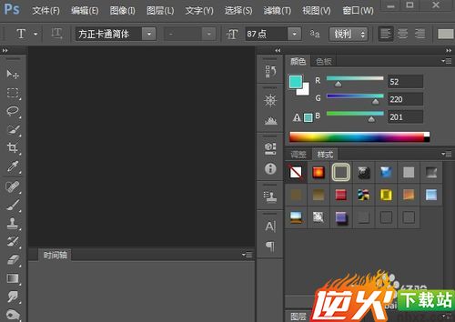 ps批量修改图片大小和品质
