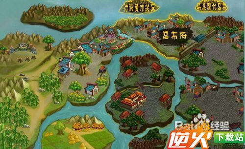 三国小镇怎么进铁匠铺