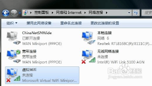 没有无线路由器怎么用wifi
