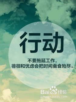 哪些人适合创业？