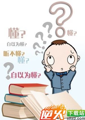 给大学老师教学方式的建议