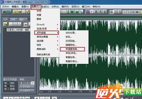 怎样去掉歌曲原唱自己制作伴奏？