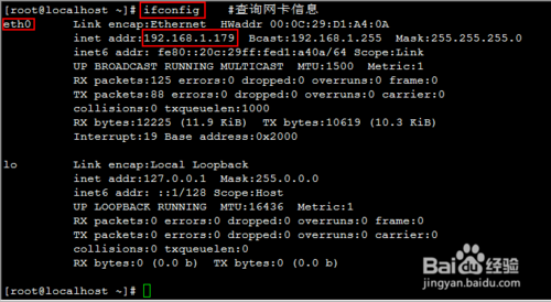 Linux服务器单网卡绑定多IP地址：[2]永久设置