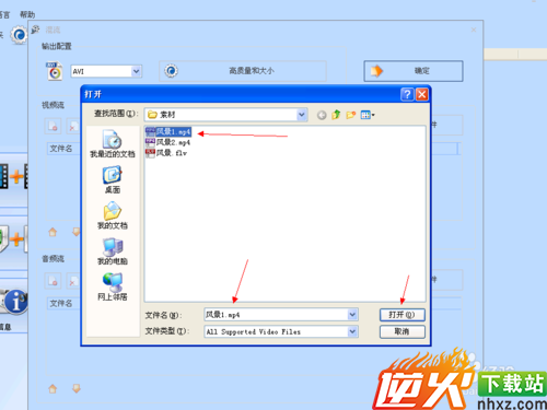 视频怎么添加背景音乐？(格式工厂版)