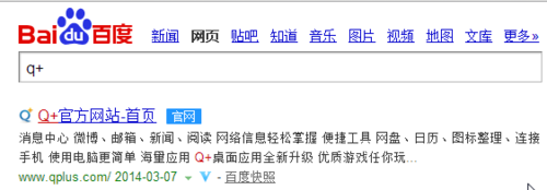 怎么样整理电脑桌面？有什么好用的桌面管理软件
