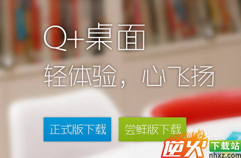 怎么样整理电脑桌面？有什么好用的桌面管理软件