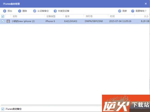 微信聊天记录文件夹储存在什么位置