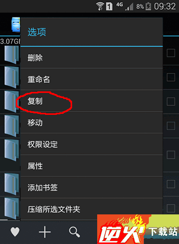 微信聊天记录文件夹储存在什么位置