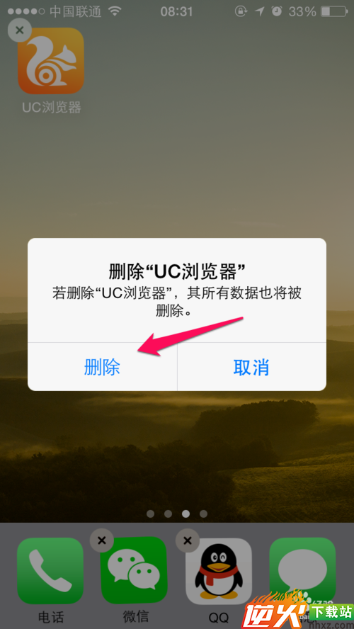 苹果iphone6怎么删软件 iphone6卸载app