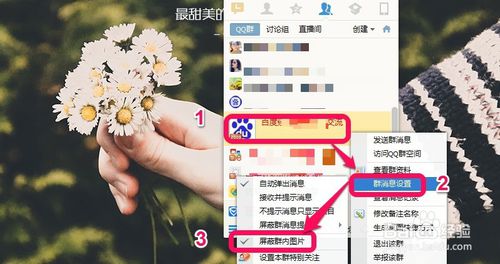 QQ接收不到图片,QQ图片显示红色感叹号怎么办