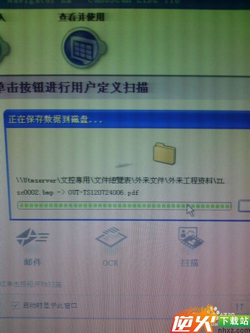怎样用佳能lide110将文件扫描成连续多页的PDF档