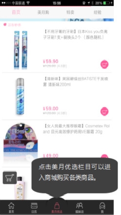 如何用App记录月经周期/例假周期