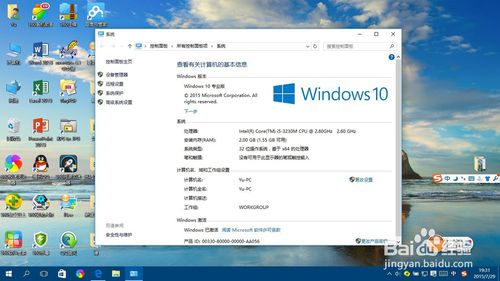 简单的方法提高Win10运行速度 解决卡顿