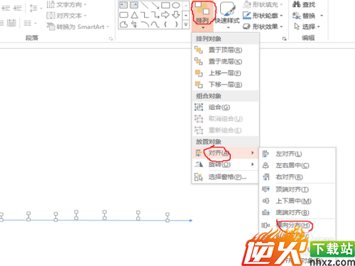PPT怎么画坐标