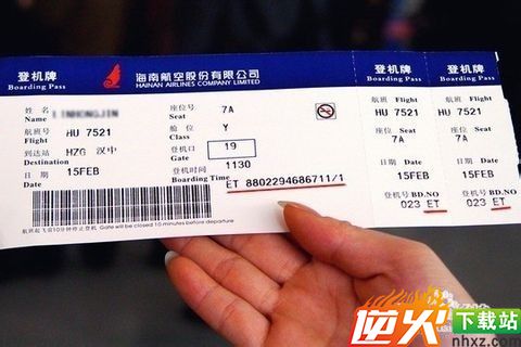 第一次乘坐飞机的具体流程