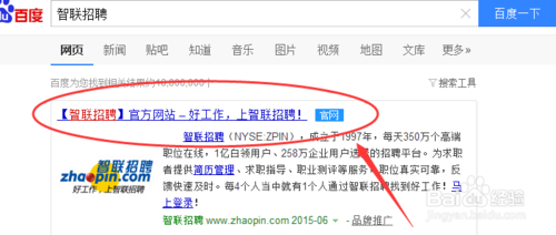 怎样关闭智联招聘网上的简历？
