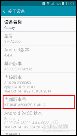 三星note4手机中的歌曲如何恢复