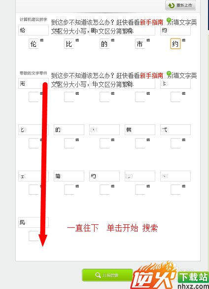 有字体的图片怎么知道它是什么字体图片查找字体
