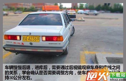 2015驾考科目二C1倒车入库技巧图解