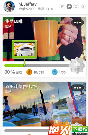 手机软件教你学英语