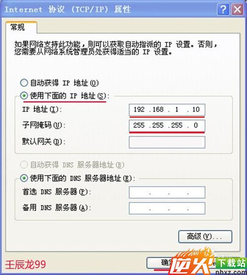 WindowsXP系统开机慢、运行卡的解决方法（一）