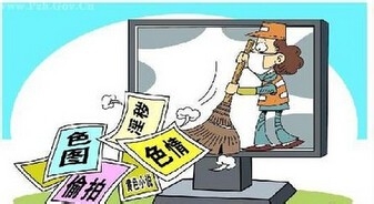 百度网盘净网怎么破解