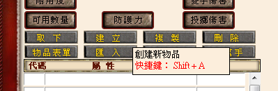 暗黑通怎么用