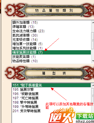 暗黑通怎么用