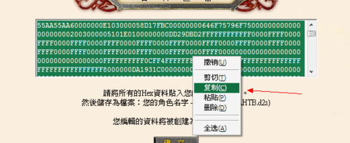 暗黑通怎么用