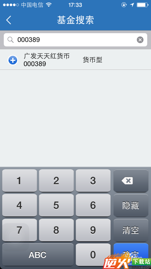 手机怎么查看基金走势