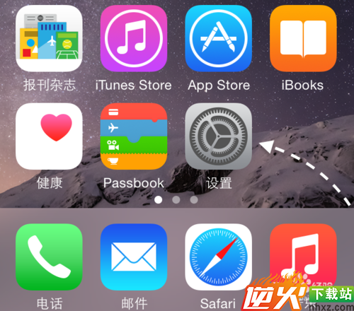 苹果iPhone6怎么关闭4G