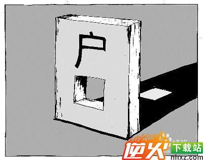 二级技师怎么入户广州