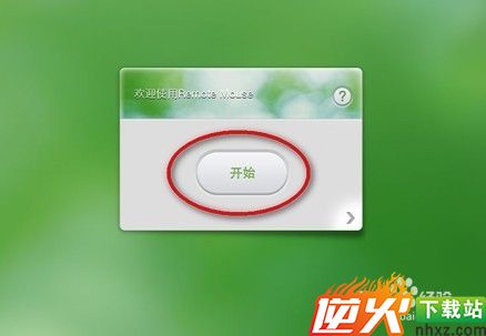 如何把iPad当做无线键盘 / Remote Mouse怎么用