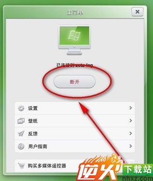 如何把iPad当做无线键盘 / Remote Mouse怎么用