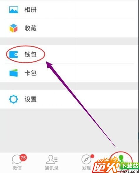 微信红包怎么发给指定好友,如何怎么发好友？