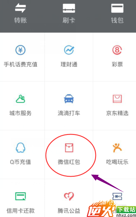 微信红包怎么发给指定好友,如何怎么发好友？