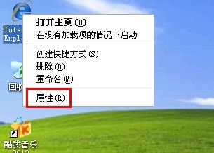 如何关闭windows浏览器的代理上网功能